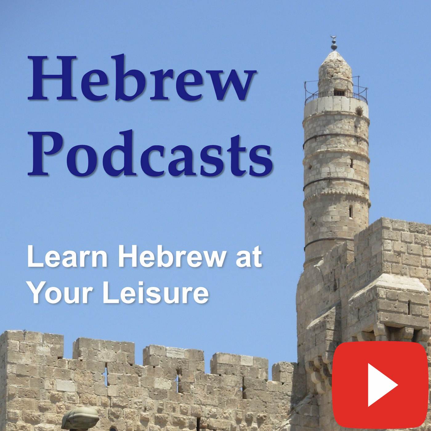 Hebrew Podcasts (video) artwork
